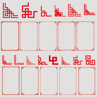 边框