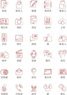 常用素材常用小图标