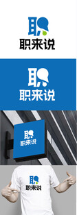 求职标识设计