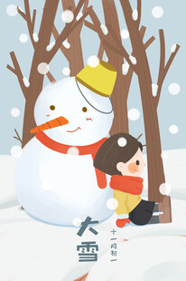 大雪节气雪人旁的温馨画面
