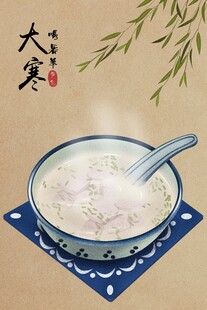 大寒时节的暖心养生粥