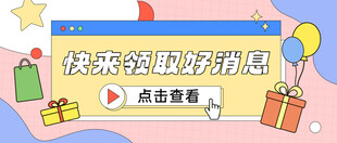 未来就业规划讲座活动