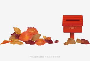 秋日信箱旁的缤纷落叶