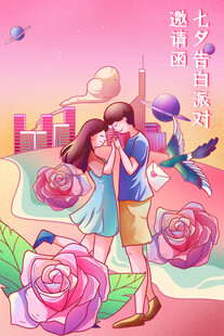 浪漫情侣漫步玫瑰花园