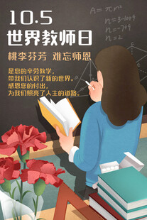教师伏案阅读