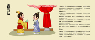 小故事