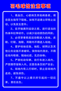 酒店卫生管理准则