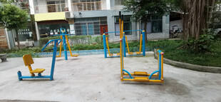 社区内健身器材