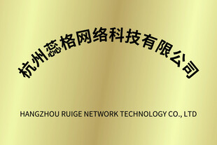 公司牌