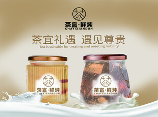 茶宜礼遇罐装茶礼盒