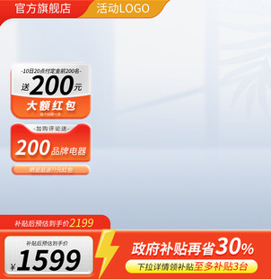 橙色主图