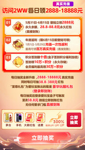 龚总好活动说明