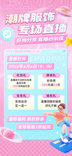 儿童游泳课程优惠海报