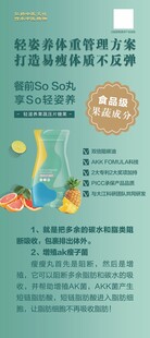 轻姿养
