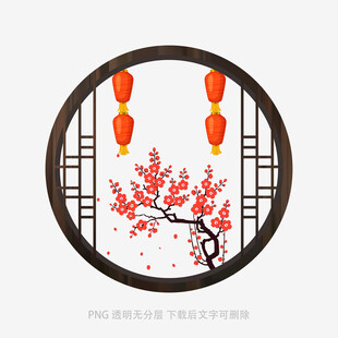 中式圆窗里的红梅与灯笼
