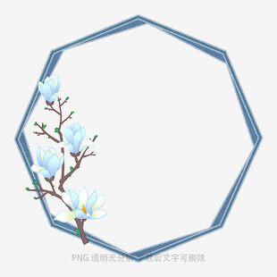 蓝色多边形框内玉兰花枝