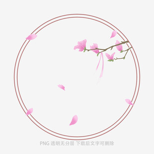 圆形边框中的粉色花枝