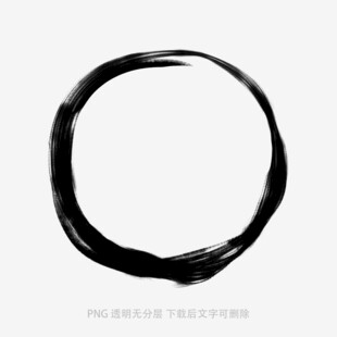 水墨圆环艺术图案