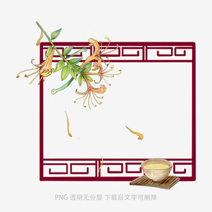 中式边框桂花元素装饰图