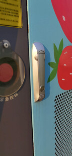 草莓装饰的自动售货机