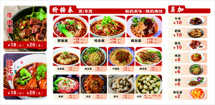 面馆