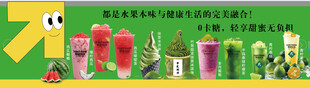 缤纷夏日果蔬汁饮品展示