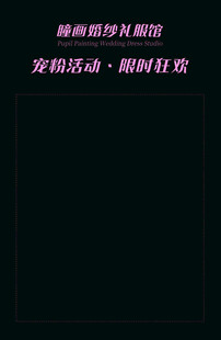 酷炫科技风黑色背景海报