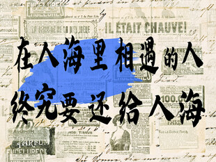 露营海报
