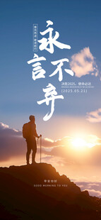 夕阳下两人的励志相伴