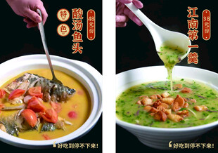 美味鱼汤与青菜烹饪瞬间