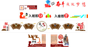 班务栏教室布置