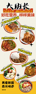 烤肉拌饭
