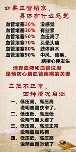 血管堵塞