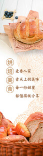美味面包与新鲜配菜