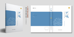 文学书籍封面设计模板