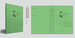 图书封面设计