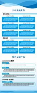 产品展架