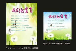 宣言