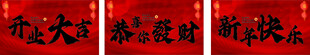 超市吊旗