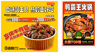 卤咖  