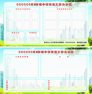社区文化活动中心建设规划图