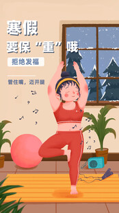 室内瑜伽练习的活力瞬间