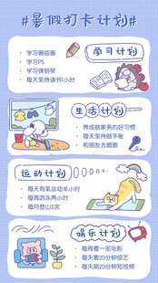 儿童趣味刷牙小知识