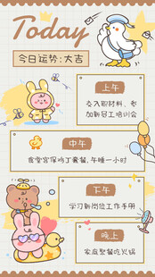 今日可爱动物日常分享