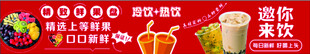 横幅海报