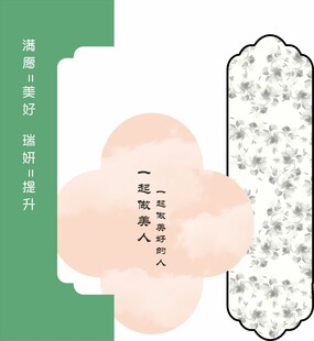 古典雅致中式插画设计图