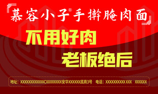 宣传卡片