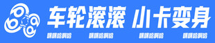 户外展板