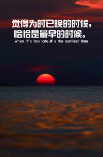 夕阳西下的静谧海面 合成图