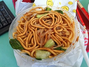 美味青菜拌面